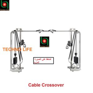 Cable Crossover             كابل كروس
